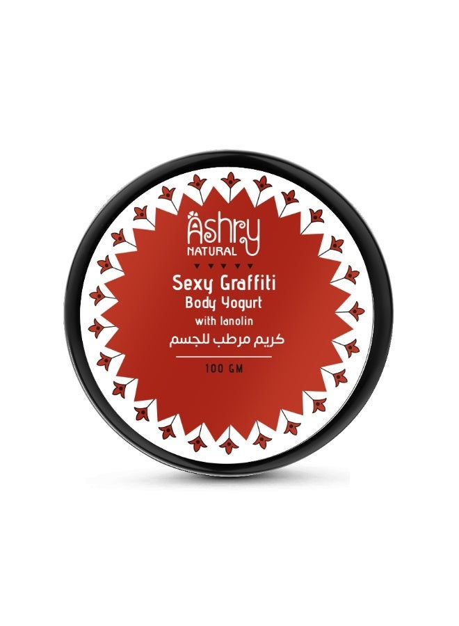 أشري ناتشورال بودي يوجرت مرطب للجسم برائحة سيكسي جرافيتي بتركيبة خفيفة وترطيب عميق لبشرة ناعمة - Image 4